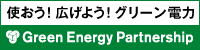 GreenEnergyPartnership